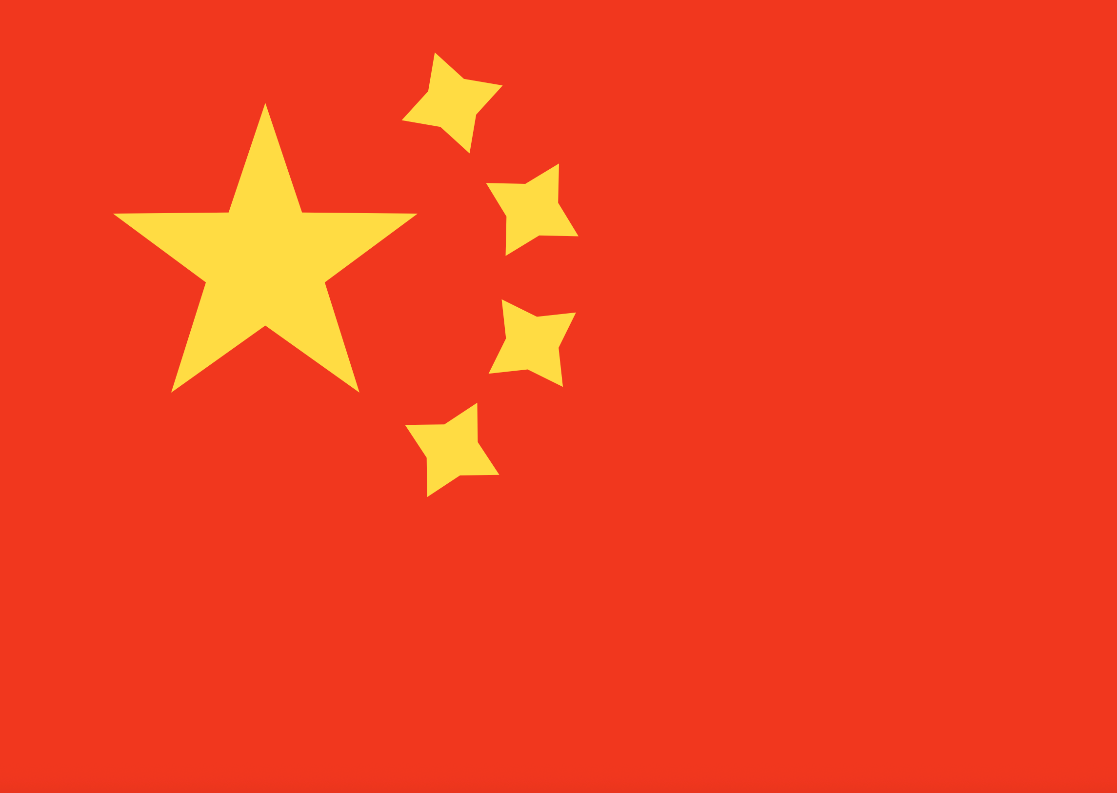 人民币