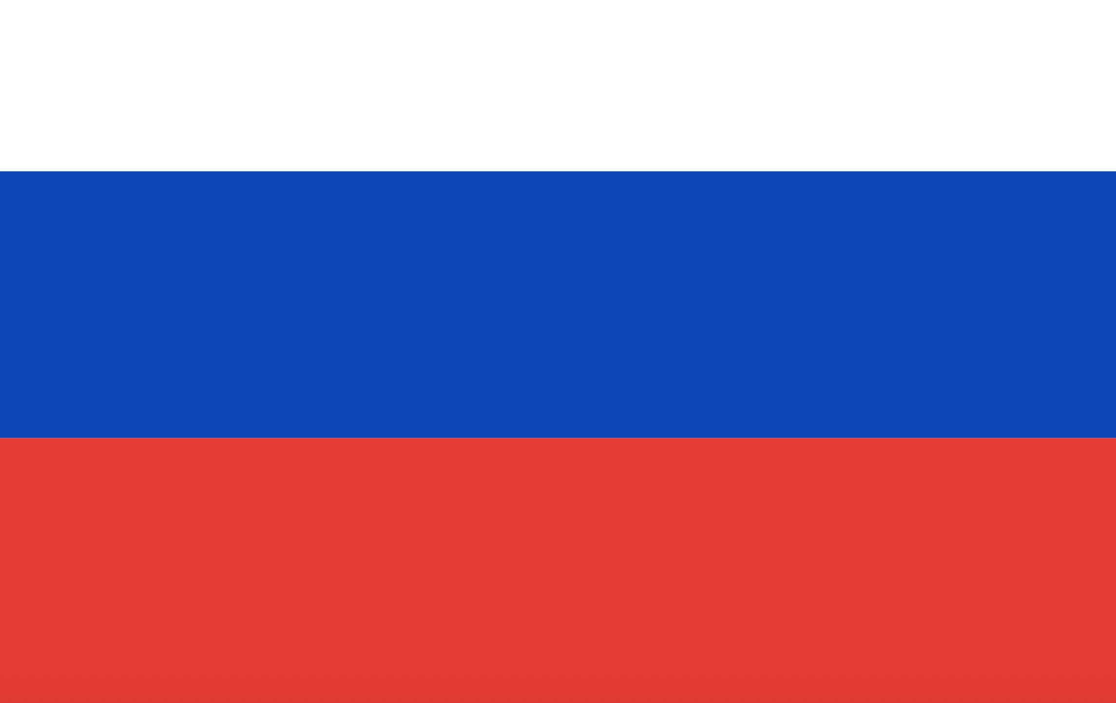 Рубли
